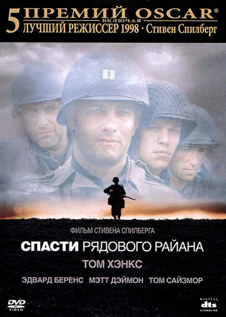 фильмы о войне, фото