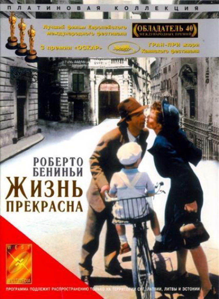 фильмы о войне, фото