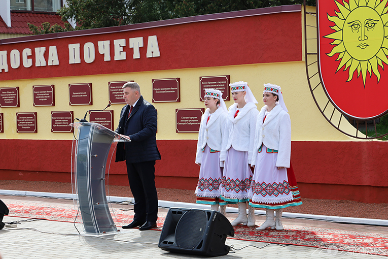 открытие районной Доски почёта ,фото