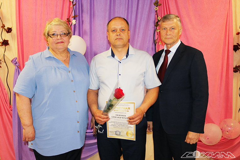 Чествование работников ЗИВ