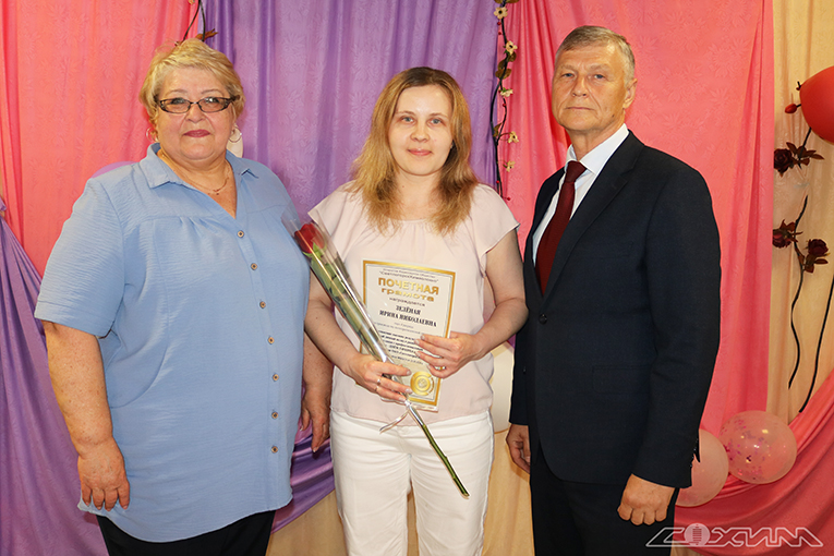 Чествование работников ЗИВ
