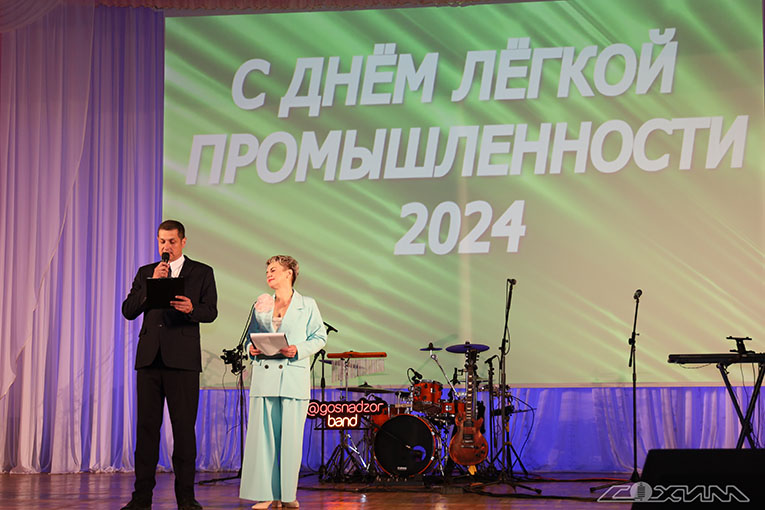 День работников