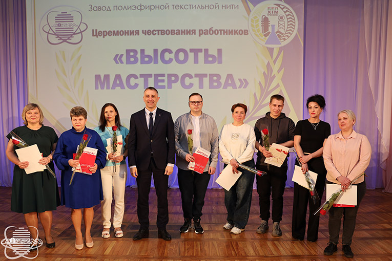 высоты мастерства, 2025, фото