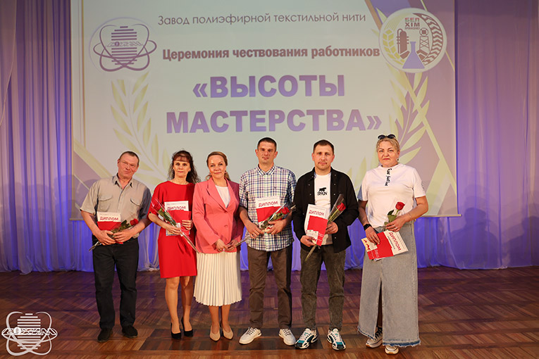 высоты мастерства, 2025, фото