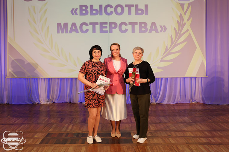 высоты мастерства, 2025, фото