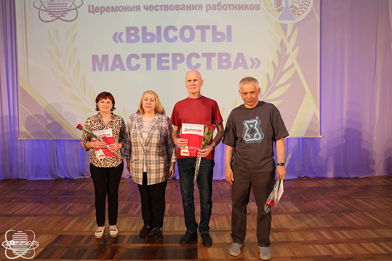 высоты мастерства, 2025, фото