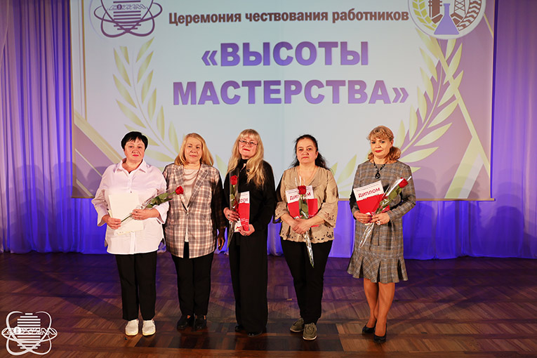 высоты мастерства, 2025, фото