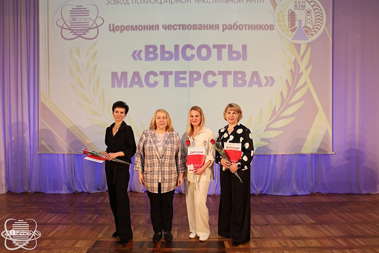 высоты мастерства, 2025, фото