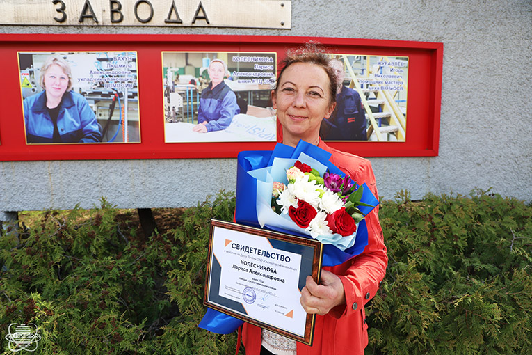 награды, День химика, заводоуправление, 2025, фото