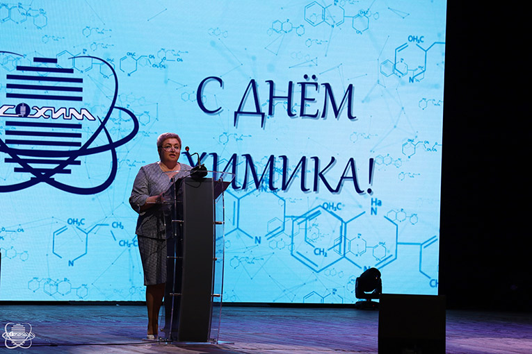 праздничный концерт ,посвященный Дню химика, 2025, фото