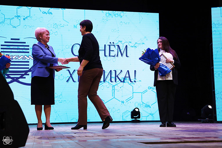 праздничный концерт ,посвященный Дню химика, 2025, фото
