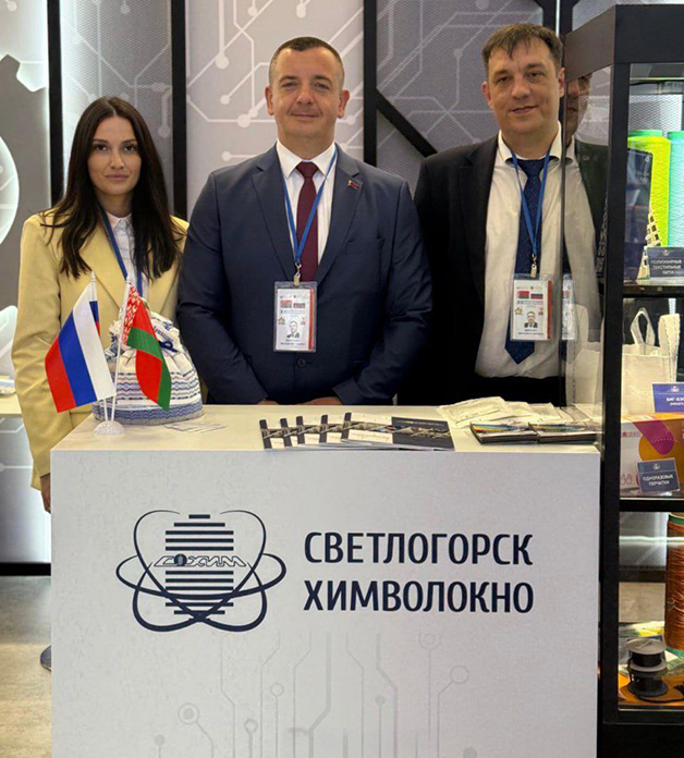 ОАО «СветлогорскХимволокно» принимает участие в XII Форуме регионов Беларуси и России