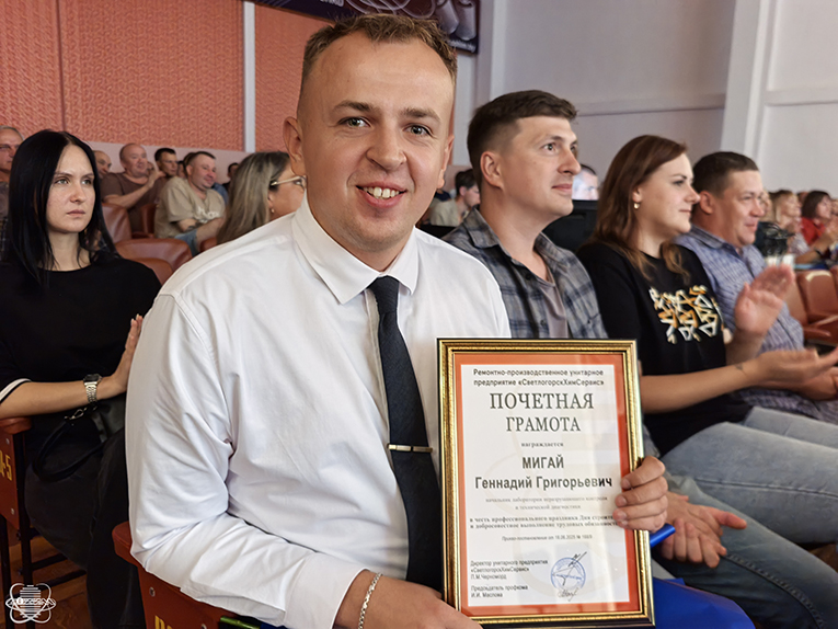 день строителя, РПУП "СветлогорскХимСервис" ,2025, фото