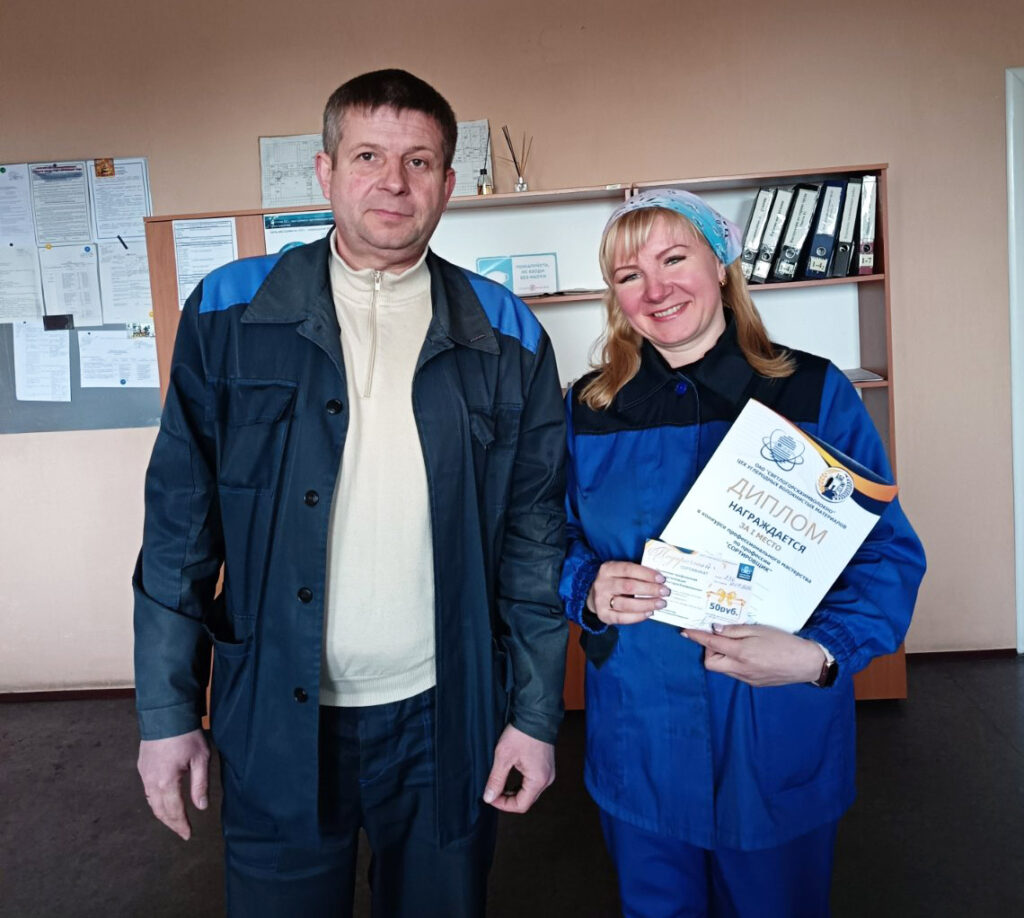 ЦУВМ, конкурс профмастерства, фото