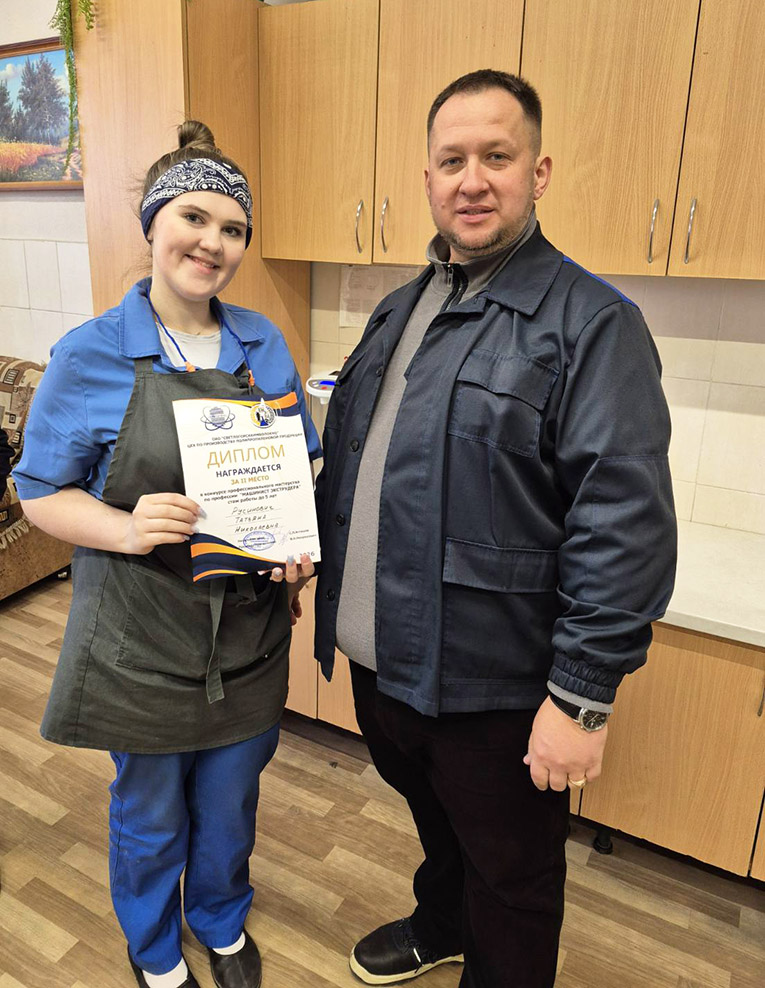 ЦППП, конкурс профмастерства ,2026, фото