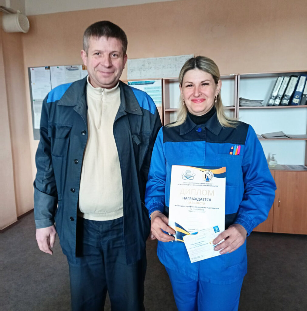 ЦУВМ, конкурс профмастерства, фото