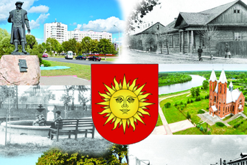 день города, фото