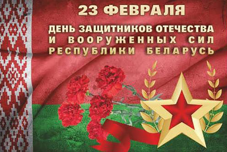 23 февраля ,митинг, 2024, фото
