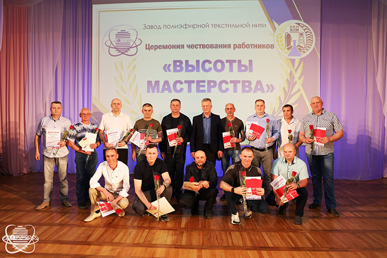 высоты мастерства, 2025, фото